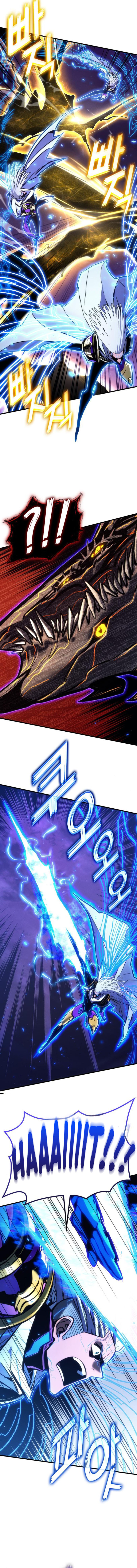 Kill the Dragon Chapter 153 1